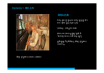 부에노비스타 소셜클럽에 대하여-9