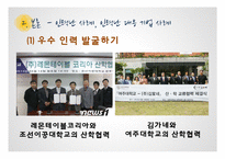 외식업계의 인력난에 대하여-17