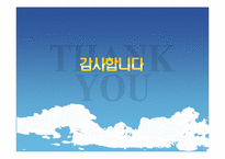 학업중단 청소년을 위한 사회복지 프로그램 기획-19