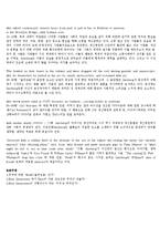 앨런 긴즈버그의 `howl` 분석-2