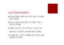 어니스트 헤밍웨이의 작품세계 연구-10