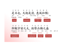 난정집서 연구 레포트-12