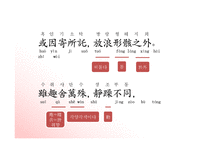 난정집서 연구 레포트-15