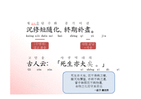 난정집서 연구 레포트-19