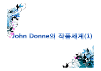 John Donne의 작품세계 분석-10