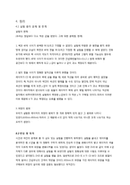 CD표면의 회절격자를 통한 고랑의 간격 측정-8