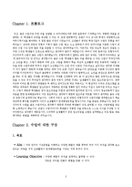 Java를 이용한 응용배열 만들기-2