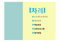 미취학 아동대상 화폐 교육-2