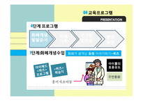 미취학 아동대상 화폐 교육-8