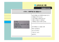 미취학 아동대상 화폐 교육-12