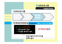 미취학 아동대상 화폐 교육-13