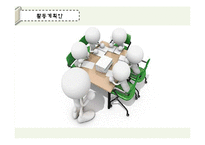 만4세 아동 분리수거 교육 활동 계획안-재활용 물고기를 낚아요-4