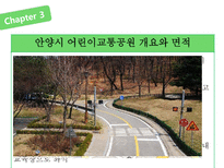 아동안전관리-어린이 교통공원 견학-14