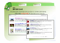 양평군립미술관 성공요인분석-10