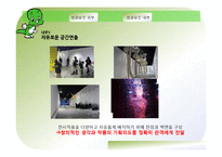 양평군립미술관 성공요인분석-15