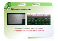 양평군립미술관 성공요인분석-20