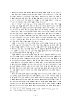 70-80년대 패러디의 역사와 발전방향-19