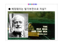 성장애의 종류와 사례-12