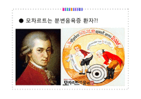 성장애의 종류와 사례-13