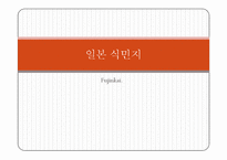인도네시아 여성운동과 여성NGO-16