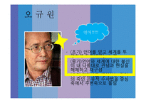 70-80년대 패러디의 역사와 발전방향-10
