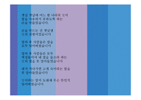 70-80년대 패러디의 역사와 발전방향-12