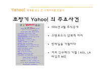 `세상을 바꾼 32개의 통찰` 북리뷰-9