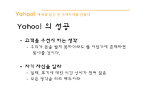 `세상을 바꾼 32개의 통찰` 북리뷰-10