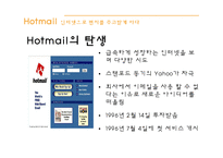 `세상을 바꾼 32개의 통찰` 북리뷰-13