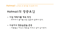 `세상을 바꾼 32개의 통찰` 북리뷰-15
