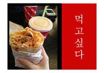 심상의 정의와 종류 및 시 작품 분석-3