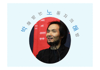 심상의 정의와 종류 및 시 작품 분석-18