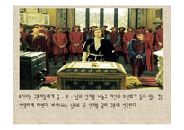 `베니스의 상인` 영화와 책 비교-11