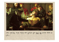 `베니스의 상인` 영화와 책 비교-12