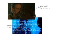 `베니스의 상인` 영화와 책 비교-17