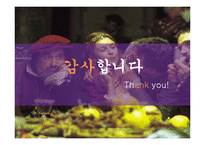 `베니스의 상인` 영화와 책 비교-18