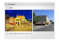 반 고흐의 생애와 작품 연구-5