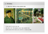 반 고흐의 생애와 작품 연구-6