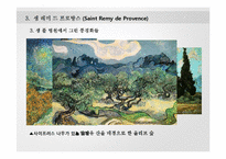 반 고흐의 생애와 작품 연구-12