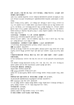 후한통속연의 13회 14회-4
