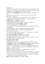 후한통속연의 19회 20회-4