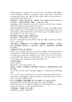 후한통속연의 19회 20회-12