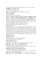 후한통속연의 19회 20회-13