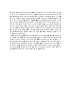 ‘써니’를 보고 영화감상문-2