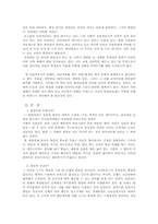 [교육심리] 불안에 관하여-3