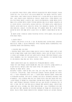 [교육심리] 불안에 관하여-4