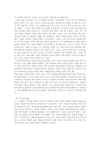 [교육심리] 불안에 관하여-5