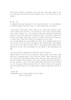 [교육심리] 불안에 관하여-7
