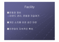 [스포츠마케팅] 야구대회의 활성화를 통한 야구반 발전방안 모색 -서강야구반-14