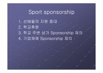 [스포츠마케팅] 야구대회의 활성화를 통한 야구반 발전방안 모색 -서강야구반-19